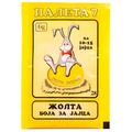EGG DYE YELLOW  3g